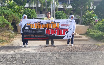 แว้น้ป็นว้าว